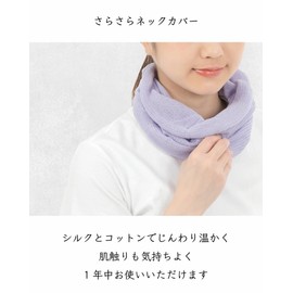 Dot Japan Silk Neck Cover, UV Protection, Goods, Neck Protection, Neck Cover, UV Protection, 99% UV Protection, For Spring and Summer, Women's, Sunshade, Snood Gift, Birthday, Mother's Day Gift, Made