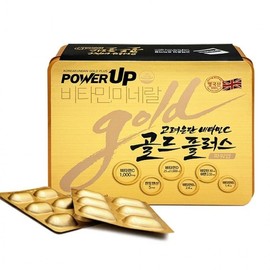 Goryeo Eundan I agree to third-party provision of Korea Eundan Vitamin C Gold Plus Power Up 240 tablets vitamins for delivery (YES) / 고려은단 비타민C 골드 플러스 파워업 240정 vitamins 배송을 위한 제3자 제공에 동의합니다(YES)