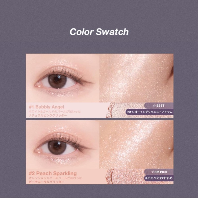 [too cool for school] Eye Glitz 0.04 oz (1 g)