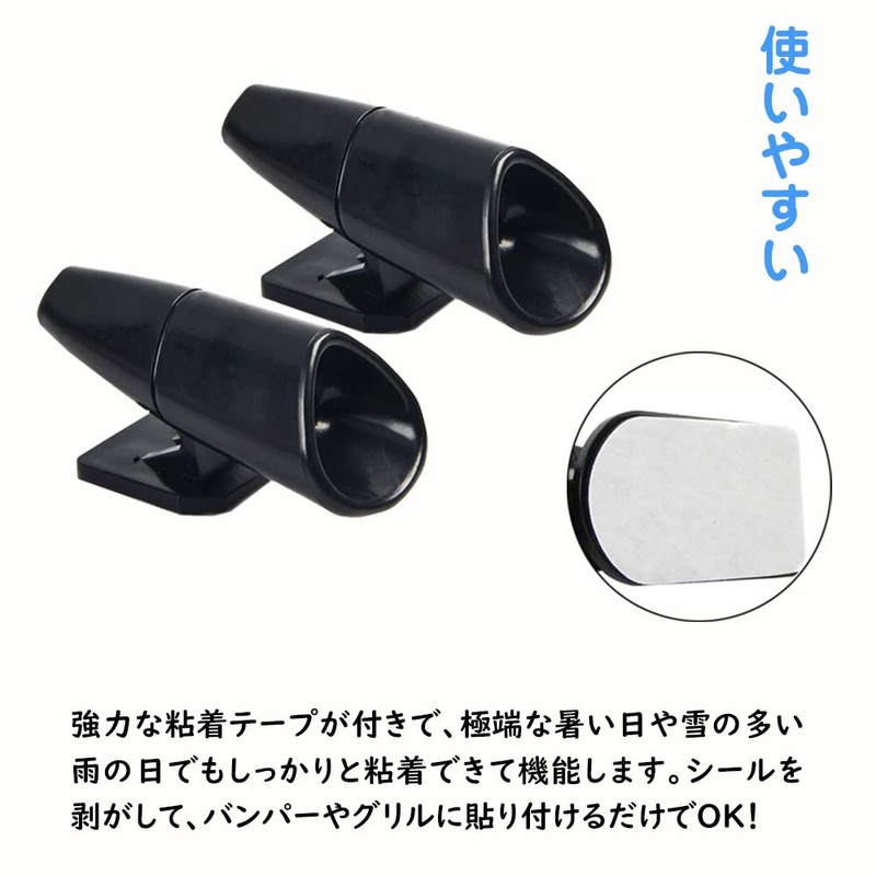 Deer Deterrent Whistles 4-Pack Alert Ultrasonic Day Warning Device to