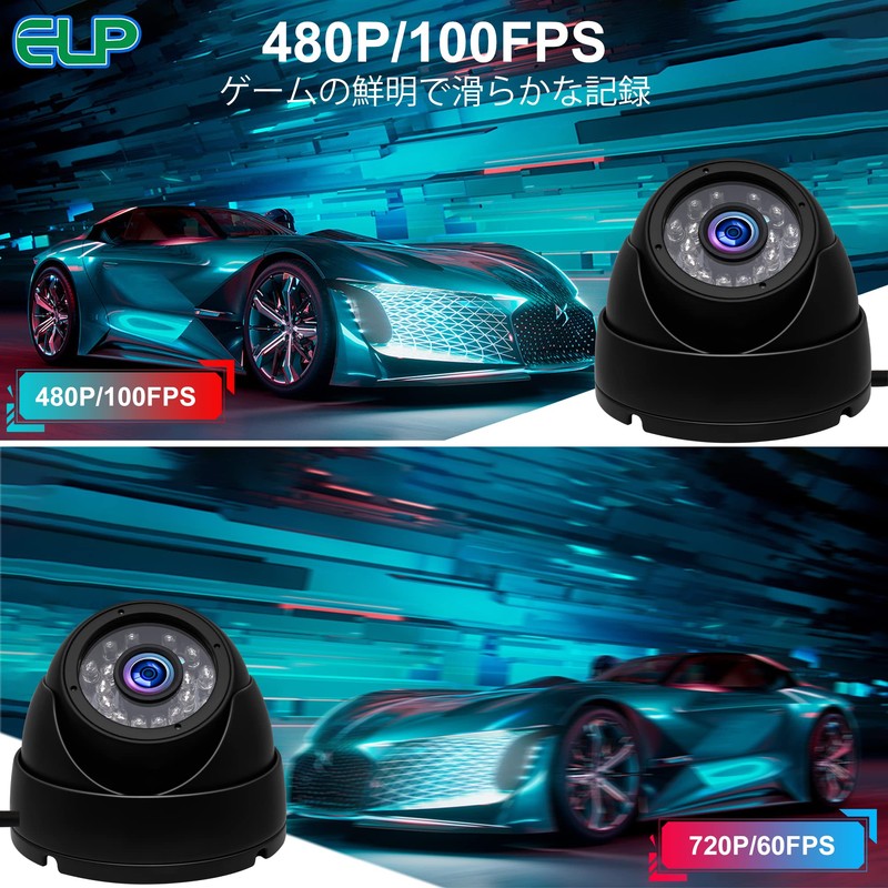 ELP 1080P Webcam 2MP Infrared Night Vision Security Camera 100fps