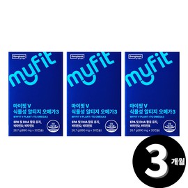 Omega 3 RTG Omega 3 Altige My Fit V Vegetable Capsules (3 months’ supply) / RTG 오메가3 알티지 마이핏V 식물성캡슐 총 3개월분