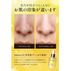 BimoRa Vitamin C Derivative Serum, High Concentration, Rough Skin Care,