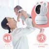 Ayut SpotCam BabyCam Surveillance Monitoring Camera [SPC-SPOTCAM-BABYCAM] White