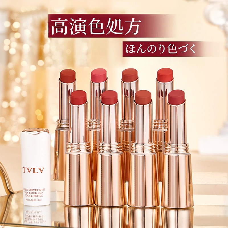 NovoUnow Lipstick Matte High Color Lipstick Velvet Long Lasting Never