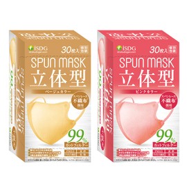 iSDG Mask, 3D Shape Mask [Set of 2 Boxes, 30 Masks Each] Spunlace Non-Woven Fabric, Colorless Around Mouth [Safety Test Passed] 3-Layer Structure, High Function [99% Virus Droplet Cut] UV Cut 99.9%