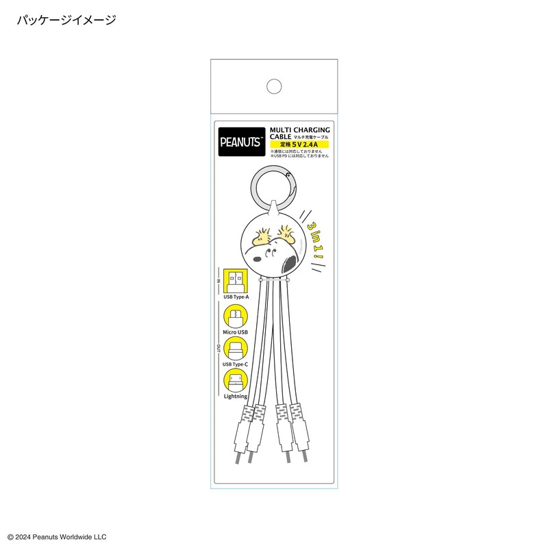 Gourmandies Peanuts Multi Charging Cable Woodstock SNGG-57C