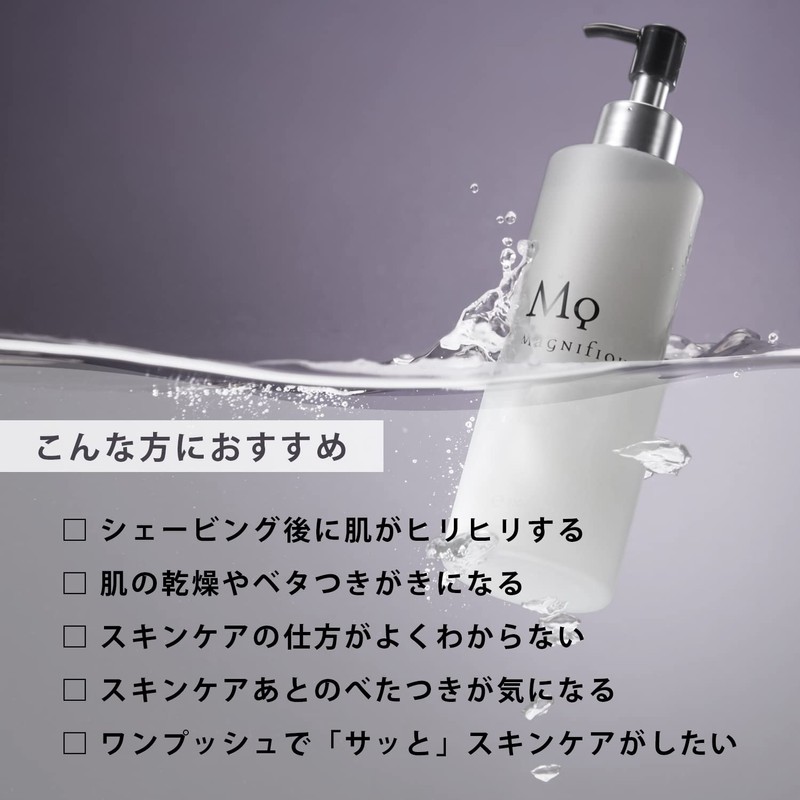 Kose Magnifique All-in-One Gel Men's Skin Care Lotion, 8.1 fl