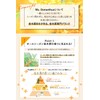 Ms. Osmanthus Osmanthus Body Cream, 10.1 fl oz (300 ml),