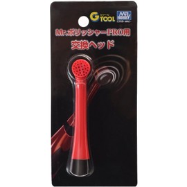 GSI Creos GT41 G Tool for Mr. Polisher PRO Replacement Head Model Tool