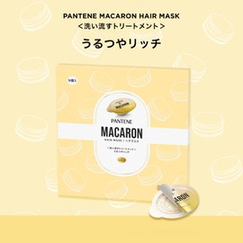 Pantene Macaron Hair Mask, Rinse Treatment, Moisturizing Rich, 0.4 fl oz (12 ml) x 16 Packs