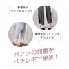 Gunze Tuche Leggings, Women’s 3/4 Length, Black
