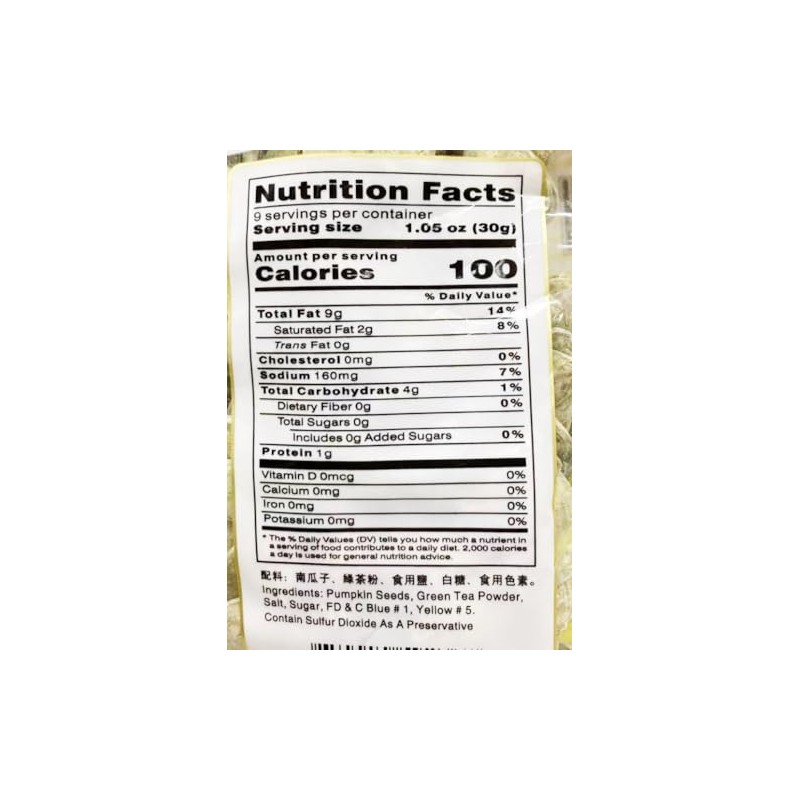 Green Tea Flavored Pumpkin Seeds Snack, 10 oz, Asian Style