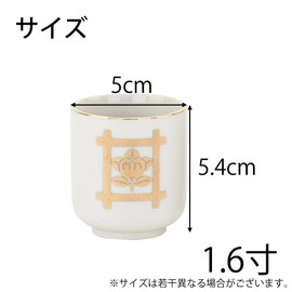 Buddhist Altar Hasegawa Tea Cup Buddhist Altar Tea Cup with Nichiren Crest 1.6 K