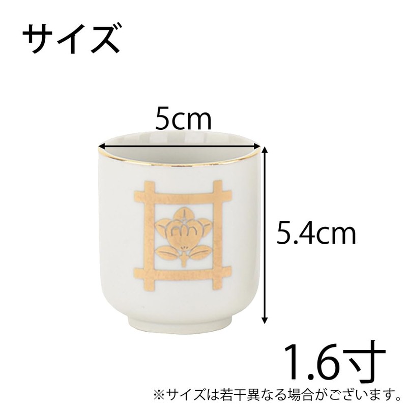 Buddhist Altar Hasegawa Tea Cup Buddhist Altar Tea Cup with