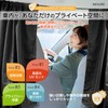Nexure (Recommended by Car Travel Professionals) Car Blackout Curtain for