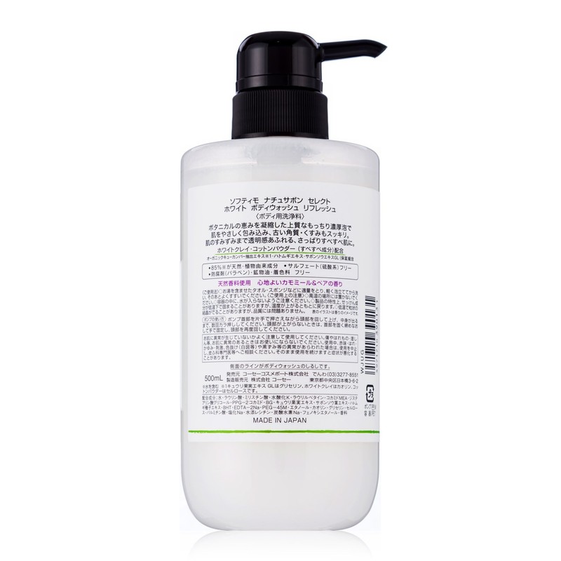 Softimo KOSE Natural Savon Select White Body Wash Refresh