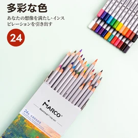 Marco Colored Pencils, Water Soluble Colored Pencils, 24 Color Set, Type 7120, Hexagonal Shank, Water Brush Included, Natural Wood, For Beginners, Students, Kids, Adults, Good Coloring, Suitable for School Entrance Celebrations, Small Gifts, Convenient to Carry