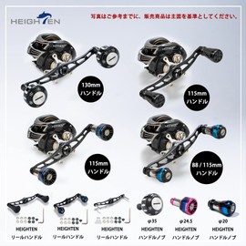 HEIGHTEN 4.5 inches (115 mm) Reel Handle for Shimano Daiwa Abu Garcia General Purpose Bait Reel Pillar Series (Black) (160)