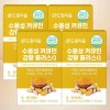 드림이음 [Dream Eum] Water-soluble Curcumin Turmeric Plus Q 60 tablets