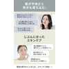 【Concentrated Beauty Serum】 CVITAS Plus Vitamin C Azelaic Acid Retinol
