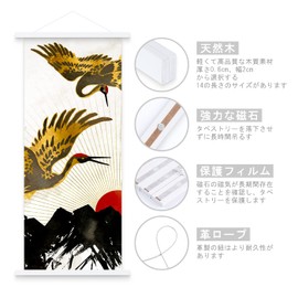 Ywlake Tenugui Tapestry Stick Magnet Width 21cm Poster Hanger B3 Wooden Poster Frame 210mm Width Tenugui Frame Tenugui Stick Poster Hanging Frame Wood Picture Frame Suitable for Photo, Map, Print,