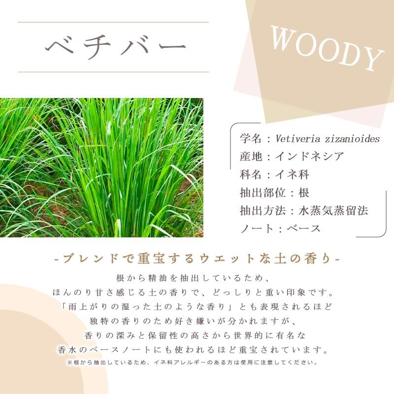 Vetiver 5ml e-aroma Essential Oil Essential Oil Aroma Oil (5ml)