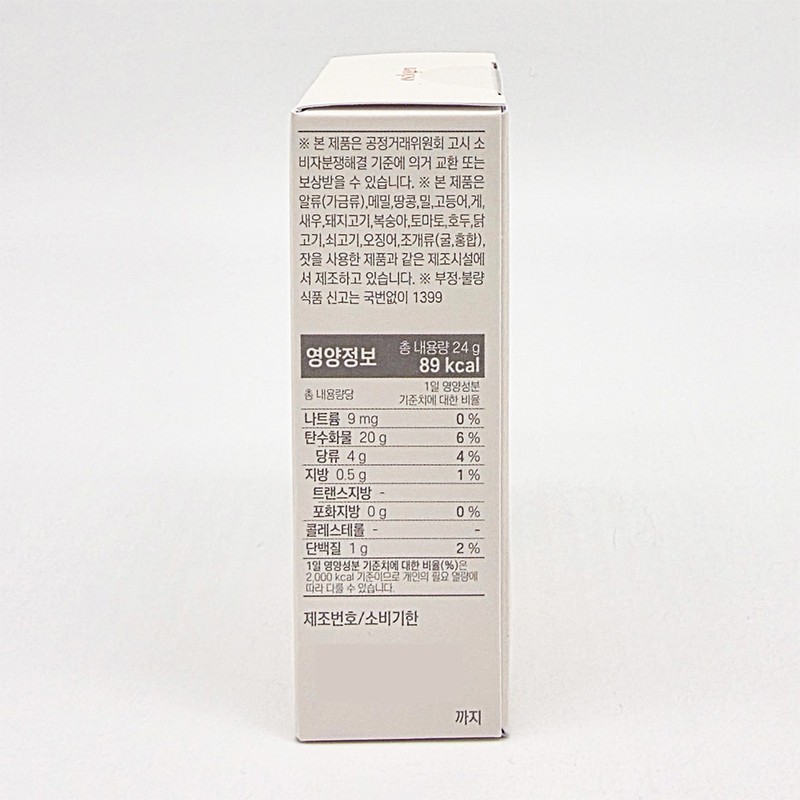 Escrogens 800mg x 30 tablets / 에스클로겐 800mg x 30정