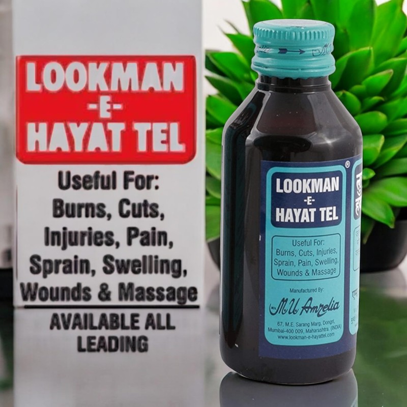 Generic Lookman-E-Hayat Herbal Skin Oil (200ml) - by Exportmart, 6.7