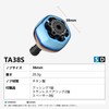 Gomexus T38 Reel Handle Knob, Titanium Daiwa Type S, Shimano