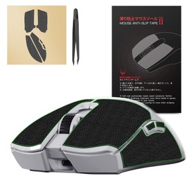 HOTLINEGAMES 2.0 Anti Slip Mouse Grip Tape Compatible with Razer Viper V2 Pro Hyperspeed Gaming Mouse Skins,Sweat Resistant,Cut to Fit,Easy to Apply,Professional Mice Upgrade