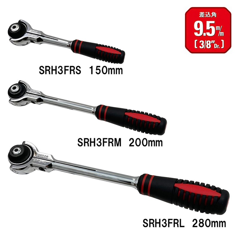 SK11 SRH3FRM Swivel Ratchet Handle, 72 Mounts, Drive Angle 0.37
