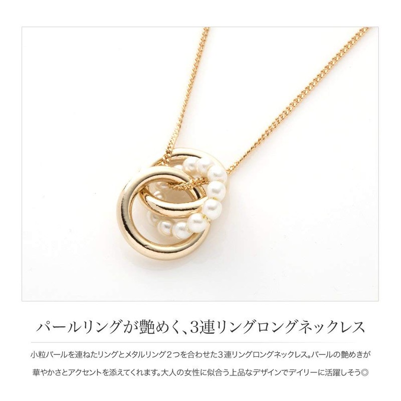 Cream Dot Necklace, Women's Popular, Long Chain, Pearl Ring, 3