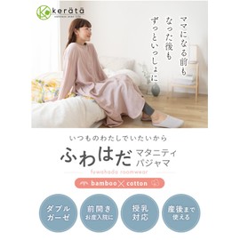 Keratta Maternity Pajamas, Pregnant Women, Room Wear, Double Gauze, Hospital Compatible, Nursing, Open Front, Spring, Summer, Autumn, charcoal