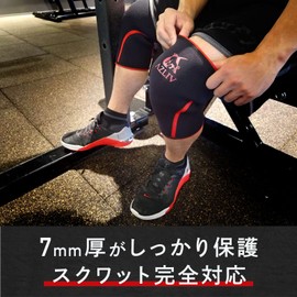 AZLIV (アズリブ) ニースリーブ 7mm ニーサポーター 膝サポーター 筋トレ 筋力トレーニング スクワット ウエイトトレーニング ジム (赤, M)
