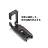 SWFOTO PCL-R7 Arca Swiss Compatible L-Plate L-Shape Arca Swiss Spot
