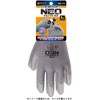 Chemisoft Neo S