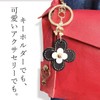 byDream Clover Flower Charm Key Chain Genuine Leather Bling Rhinestone