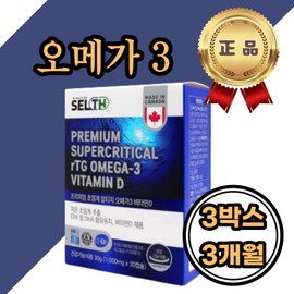 Altige Omega 3 EPA DHA Osteoporosis Vitamin D Refined fish oil good for improving memory Lethargy Omega 3 unsaturated fatty acids in the blood / 알티지 오메가3 EPA DHA 골다공증 비타민D 기억력 개선 에 좋은 정제어유 무기력 혈중 오메가쓰리 불포화지방산 피