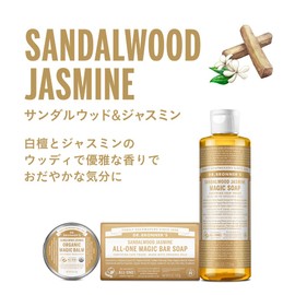 Dr. Bronner's Magic Soap SA (Sandalwood Jasmine), 16.1 fl oz (473 ml), Woody and Elegant Scent of Sandalwood and Jasmine, Plant Oil, Multi Organic Soap