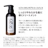 ReFa ION CARE SHAMPOO TREATMENT SET MTG Damage Repair