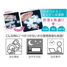 Liberta Arenace Handwater, Prevents Rashes of Hand, Prevents Drying on Hands and Fingertips, Unscented, 3.4 fl oz (100 ml) Set of 3