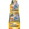 Pokemon Card Game Sword & Shield High Class Pack VSTAR Universe Box[Japanese]