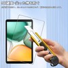For BMAX I8 Plus Film, 8.68 Inch Tablet Tempered Glass,