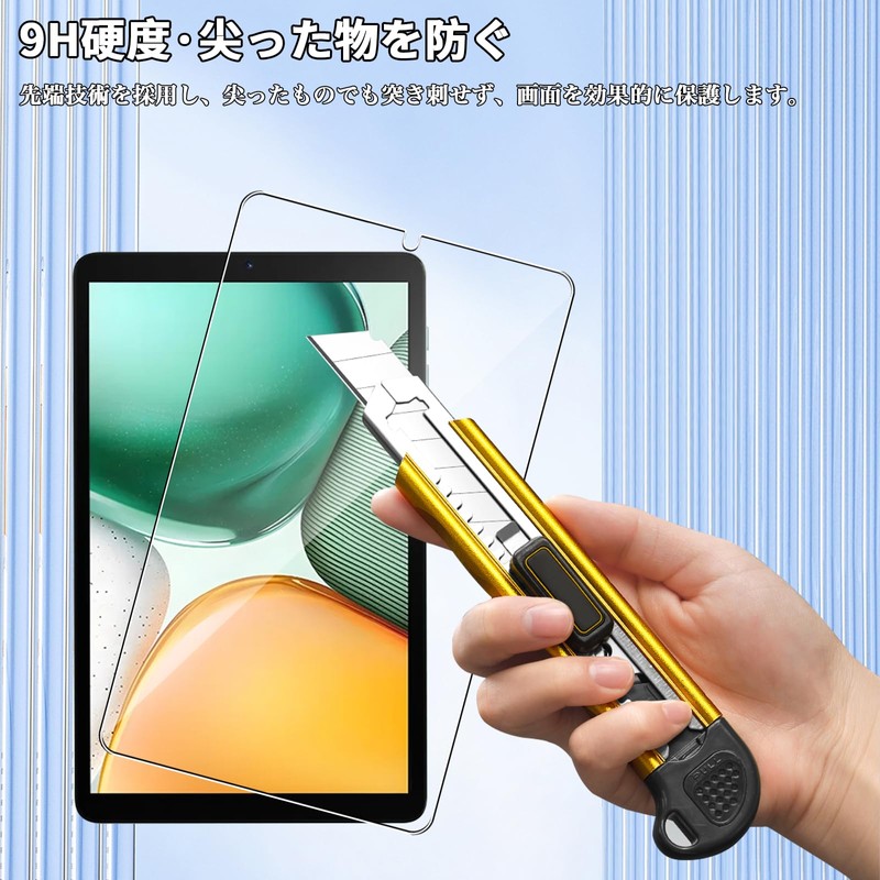 For BMAX I8 Plus Film, 8.68 Inch Tablet Tempered Glass,