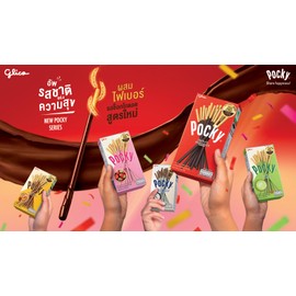 Pocky Variety Pack (Japanese Snack Pocky Chocolate Biscuit Sticks Set of 10 Flavor Variety Pack (Pack of 10) Gift with Planet Allstars™ Packaging)