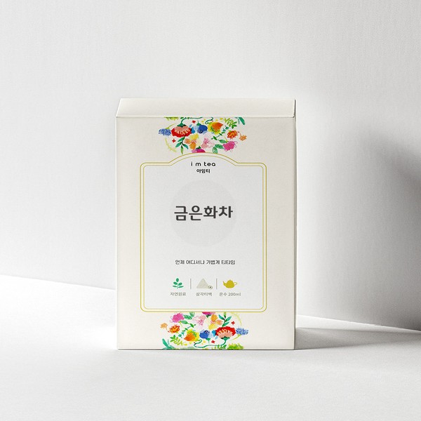Emperor&#39;s Health Gold and Silver Tea 20 Tea Bags Colorless and odorless, 100% healthy raw material without additives / 황제의건강 금은화차20티백무색무취 첨가물없는100% 건강하게담은 원물
