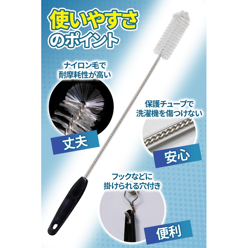 【Compatible with Panasonic AXW22R-9DA0】Cleaning Brush for Drum Washing Machine and