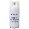 PILOT ボードクリーナー ボ-ドクリ-ナ- WBCM02