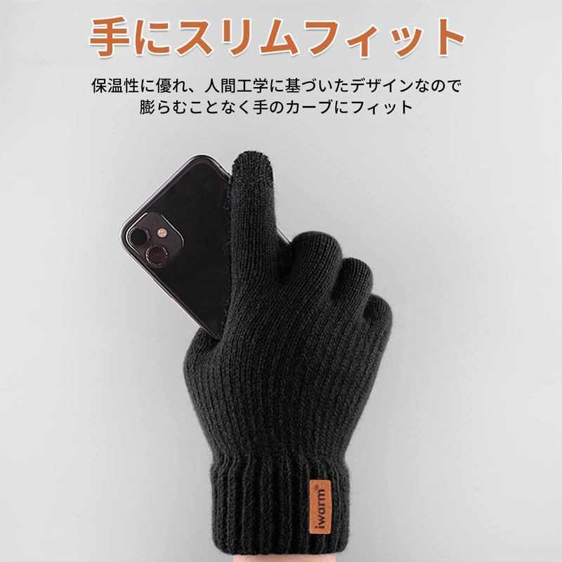 ARZER Men's Knitting Gloves, Smartphone Compatible, Fleece Lining, Double Layer,